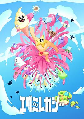 电视剧
<!-- 底部堆砌词和泛链接 -->
<div class=